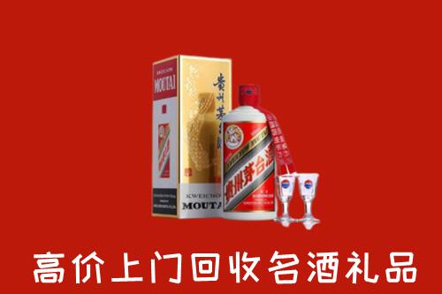 平邑县回收贵州茅台酒