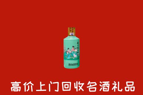 平邑县回收24节气茅台酒