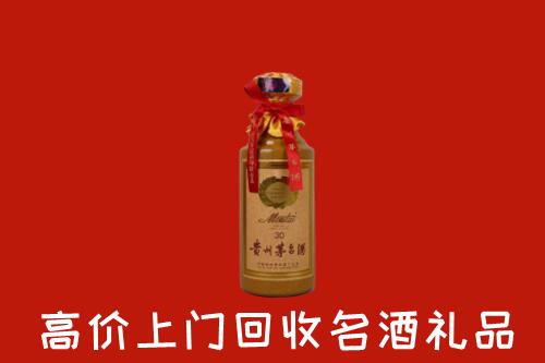 平邑县回收30年茅台酒