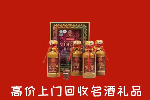 平邑县回收50年茅台酒