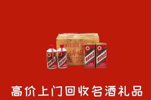 平邑县高价回收铁盖茅台酒